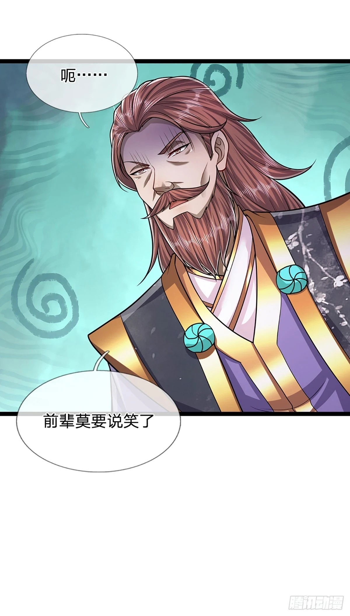 第210话 魂兮归来，小白降临 第30页