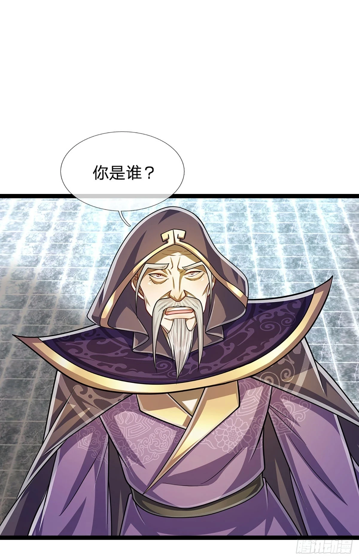 第210话 魂兮归来，小白降临 第31页