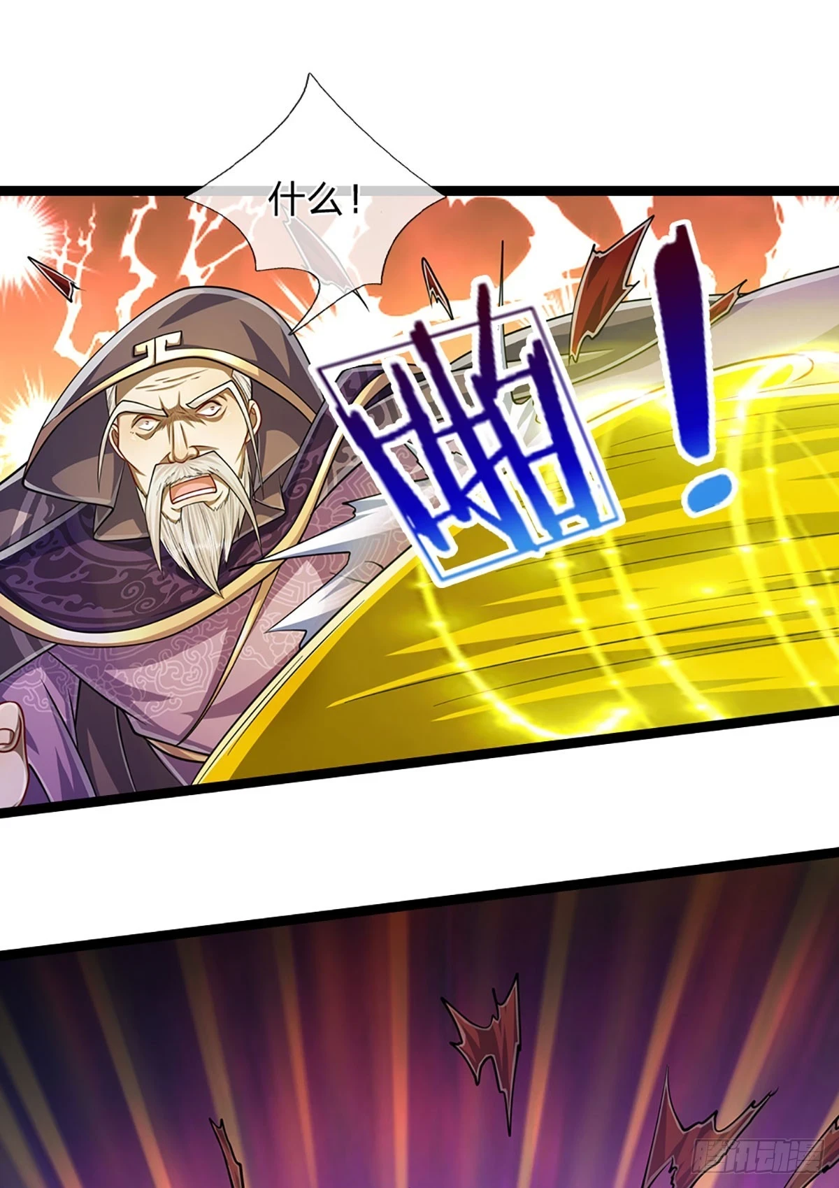 第210话 魂兮归来，小白降临 第35页