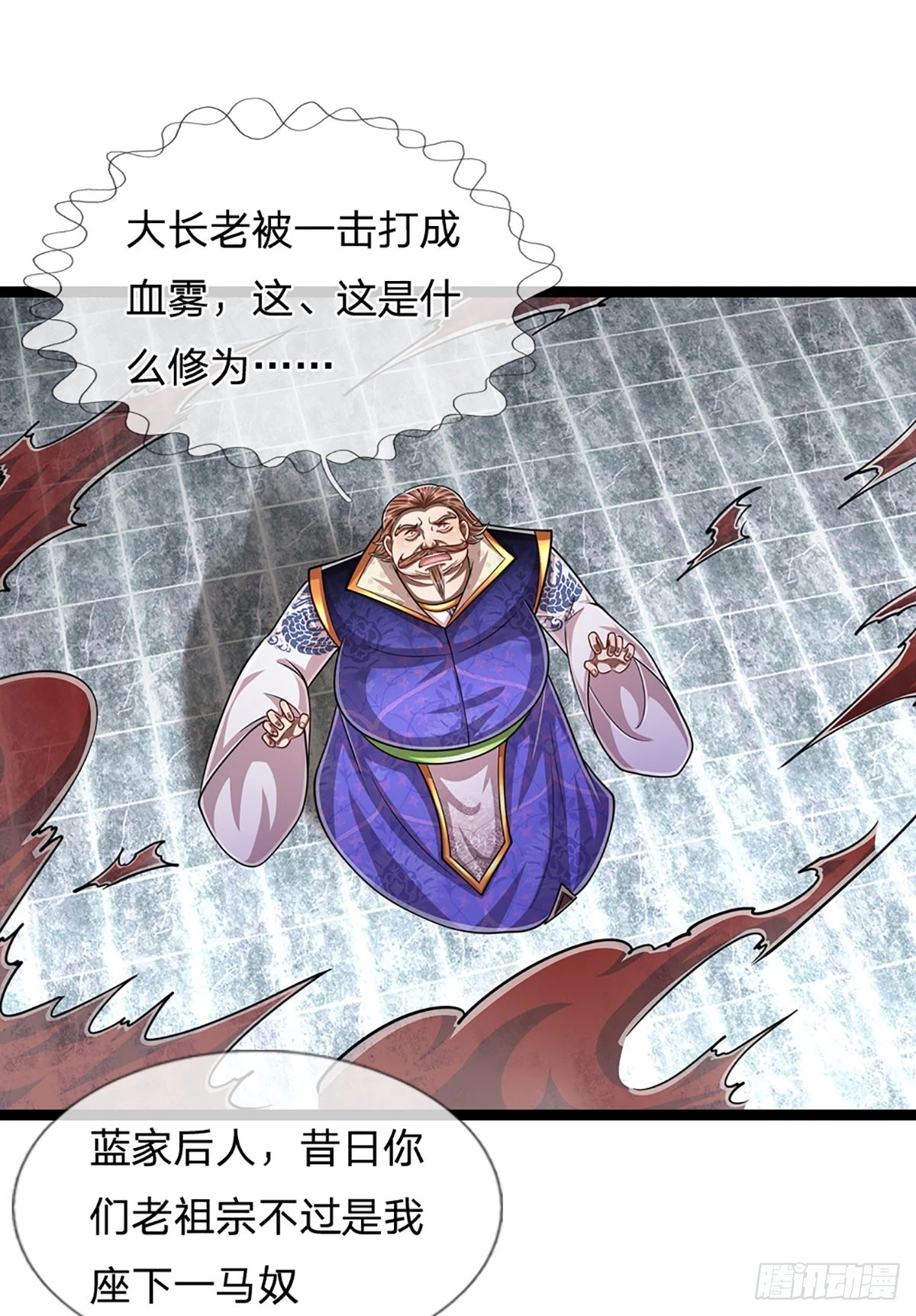 第210话 魂兮归来，小白降临 第37页