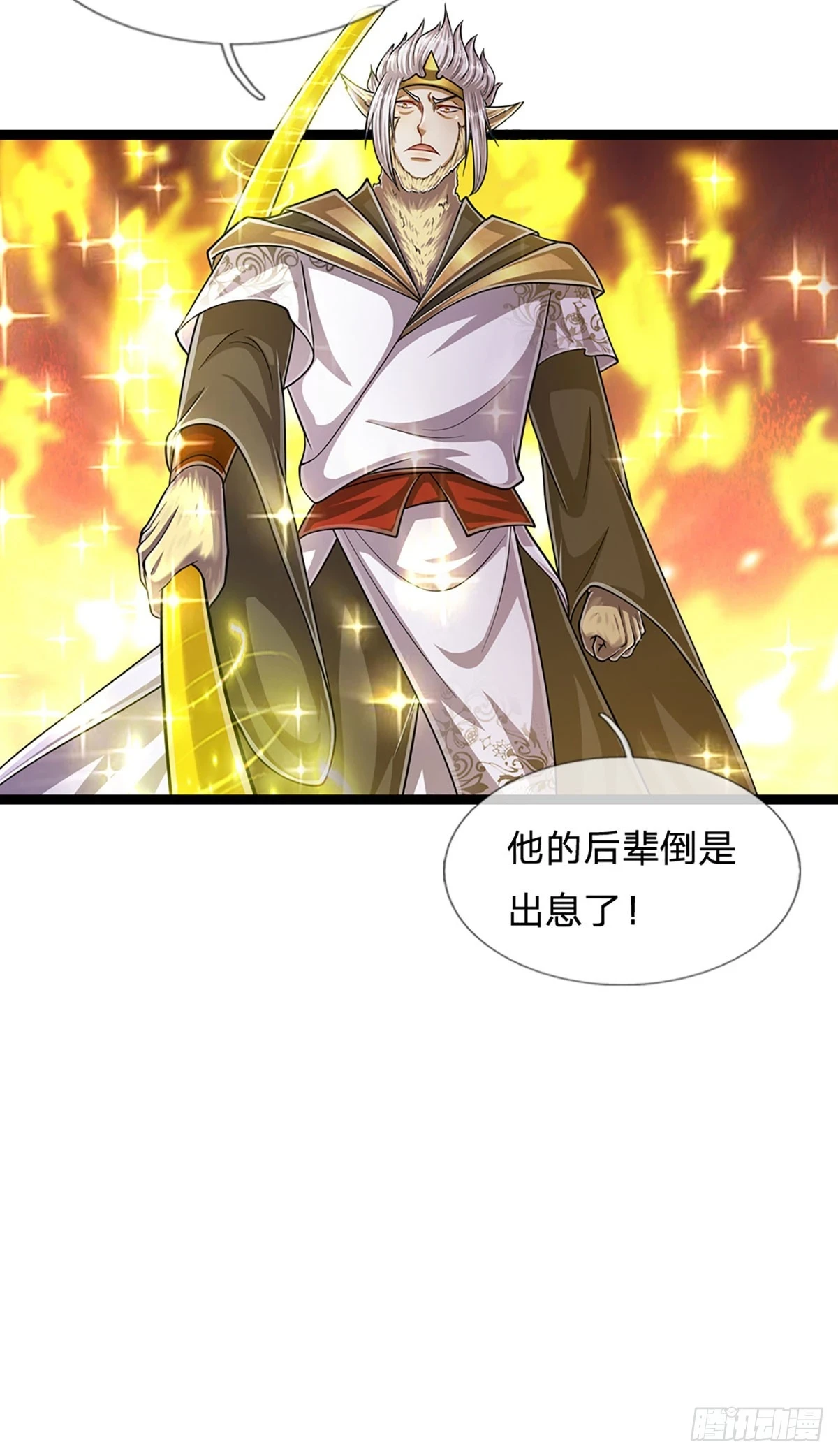 第210话 魂兮归来，小白降临 第38页