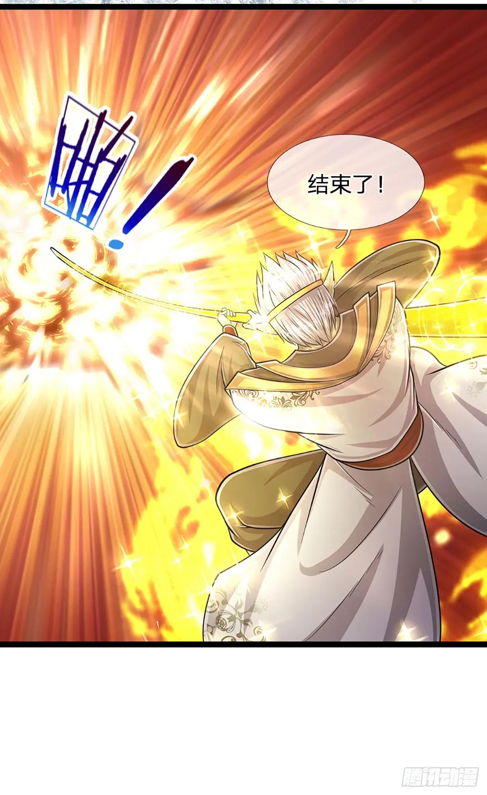 第211话 天雷狂劈，果然不怂 第8页