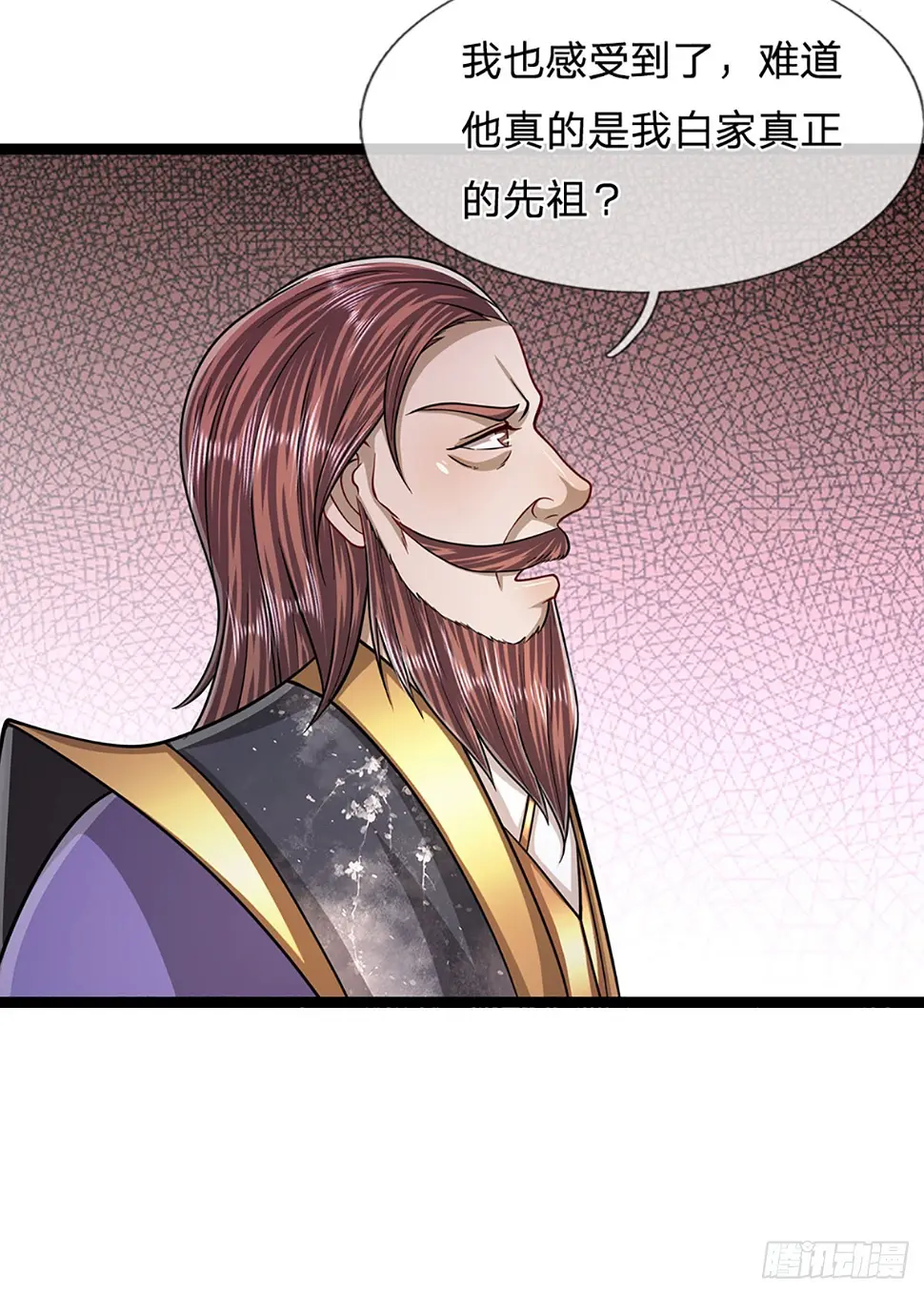 第211话 天雷狂劈，果然不怂 第10页