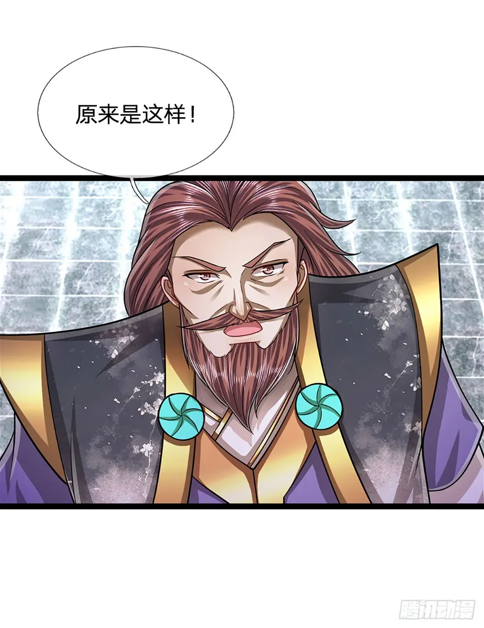 第211话 天雷狂劈，果然不怂 第13页