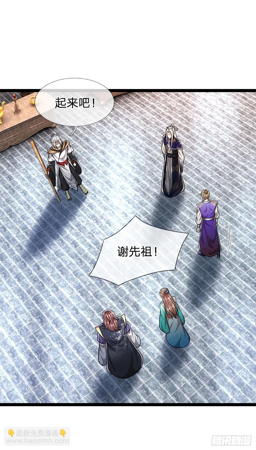第211话 天雷狂劈，果然不怂 第15页