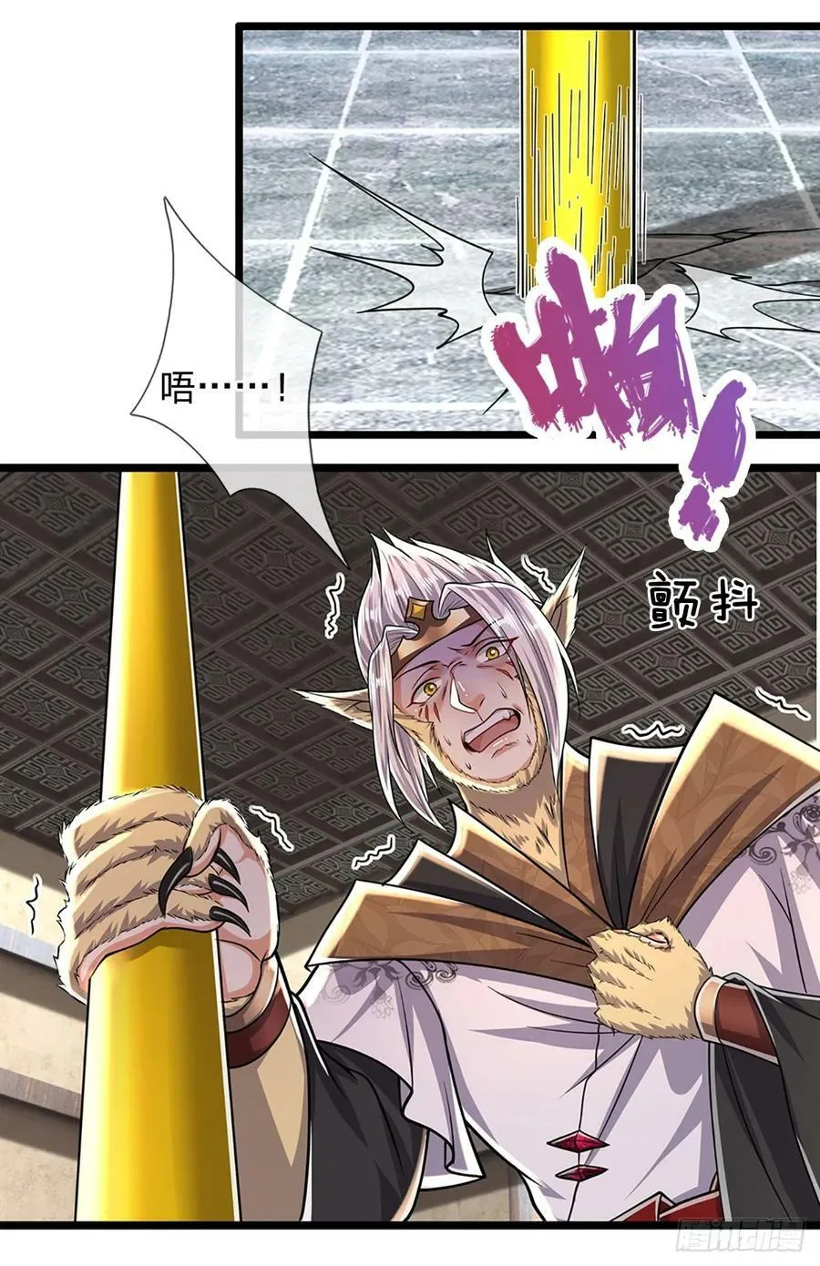 第212话 登白帝城，寻天策令 第6页