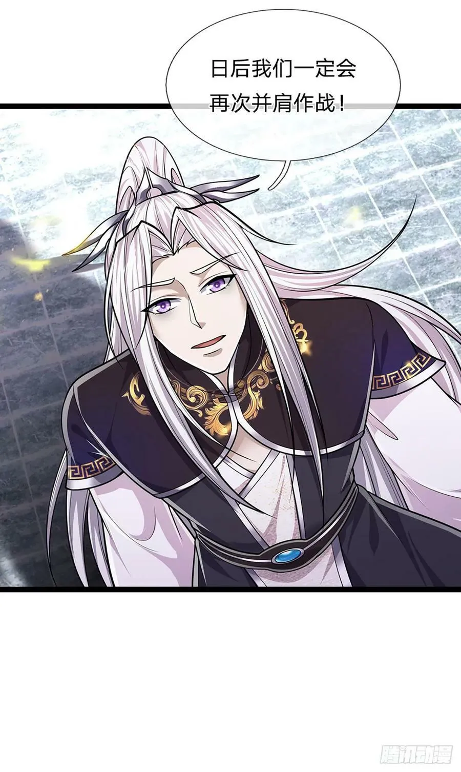 第212话 登白帝城，寻天策令 第20页