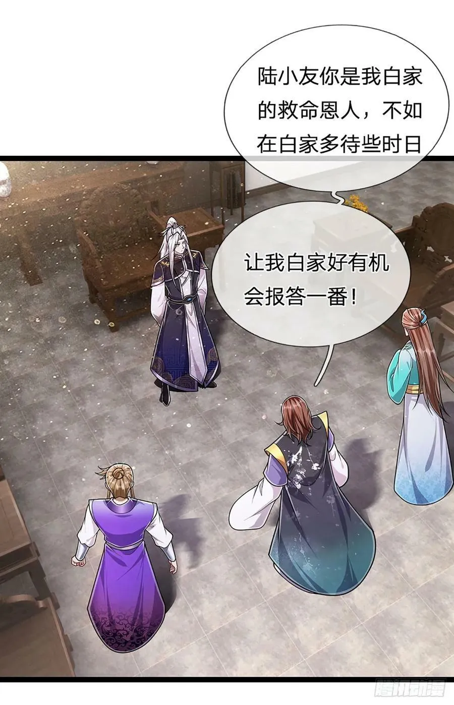 第212话 登白帝城，寻天策令 第22页