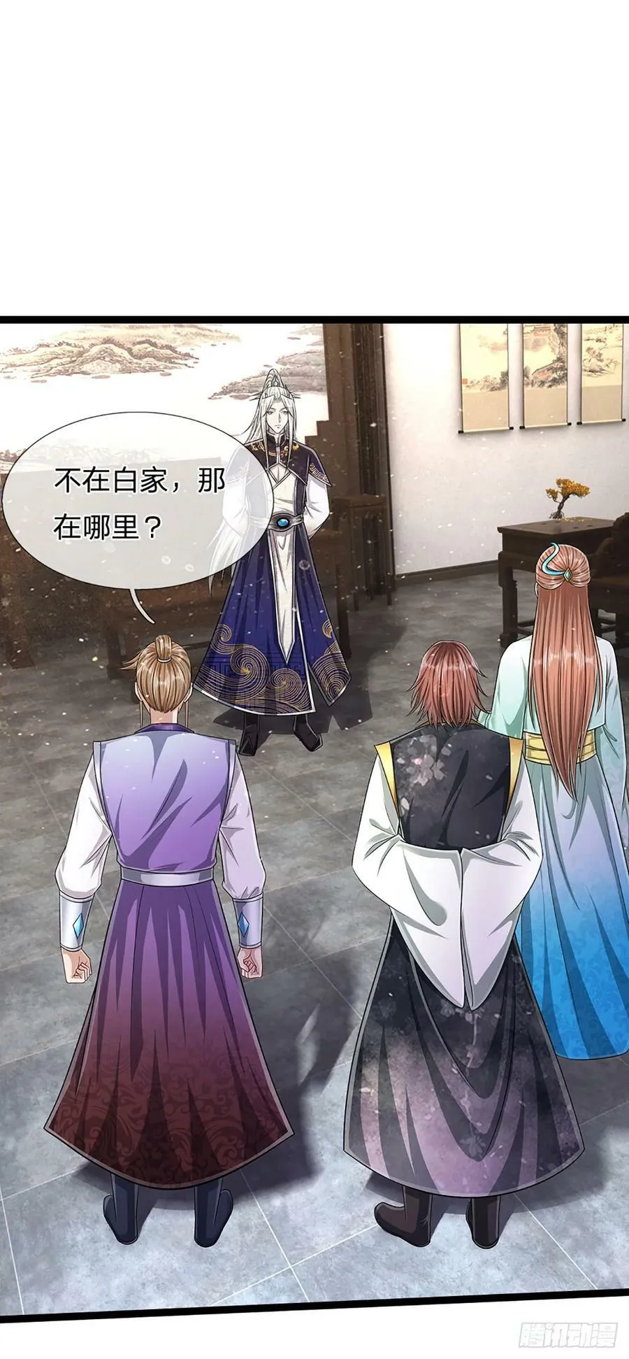 第212话 登白帝城，寻天策令 第28页