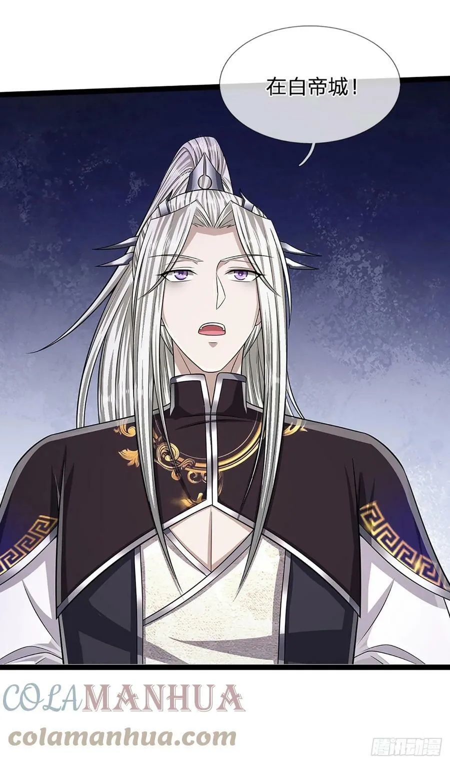 第212话 登白帝城，寻天策令 第29页