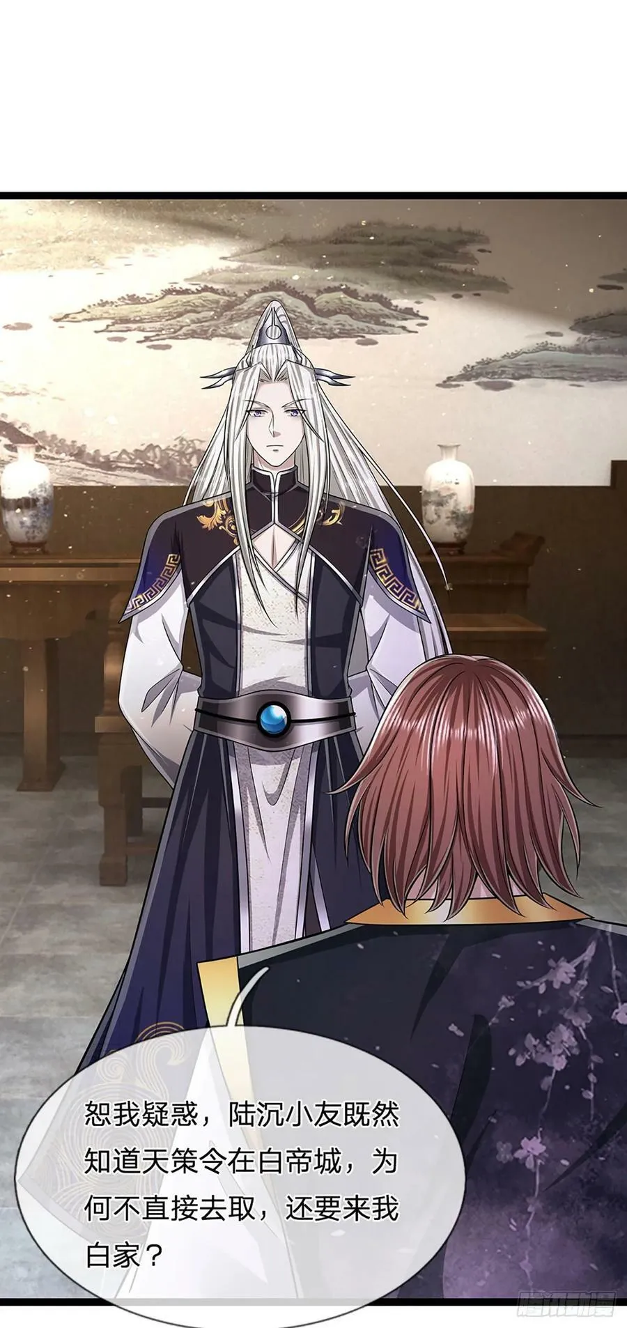 第212话 登白帝城，寻天策令 第34页