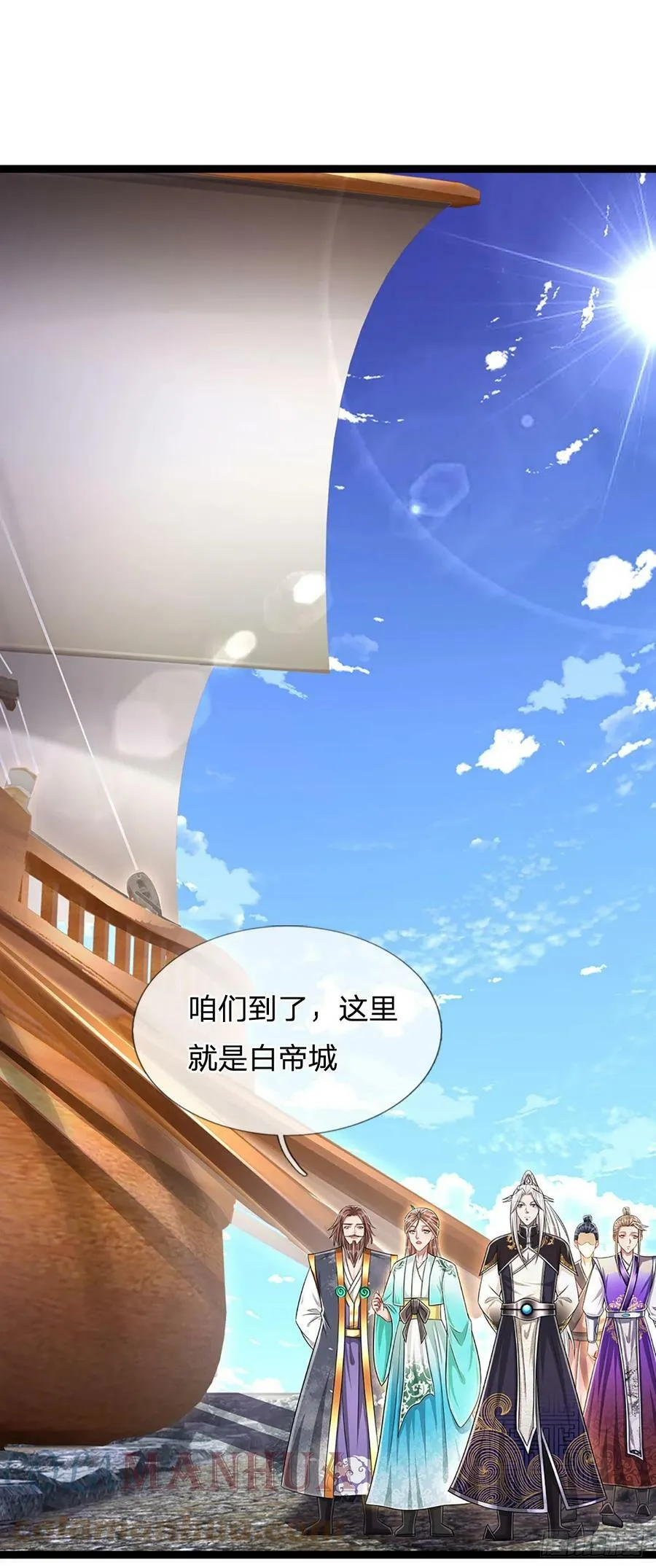 第213话 无穷道力，收获不菲 第5页