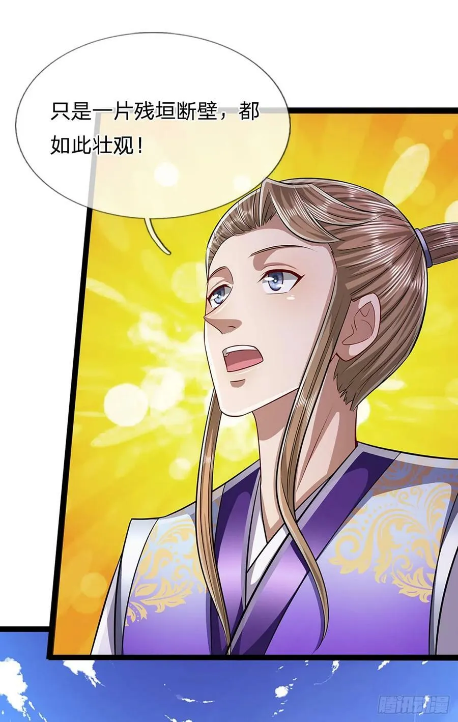第213话 无穷道力，收获不菲 第6页
