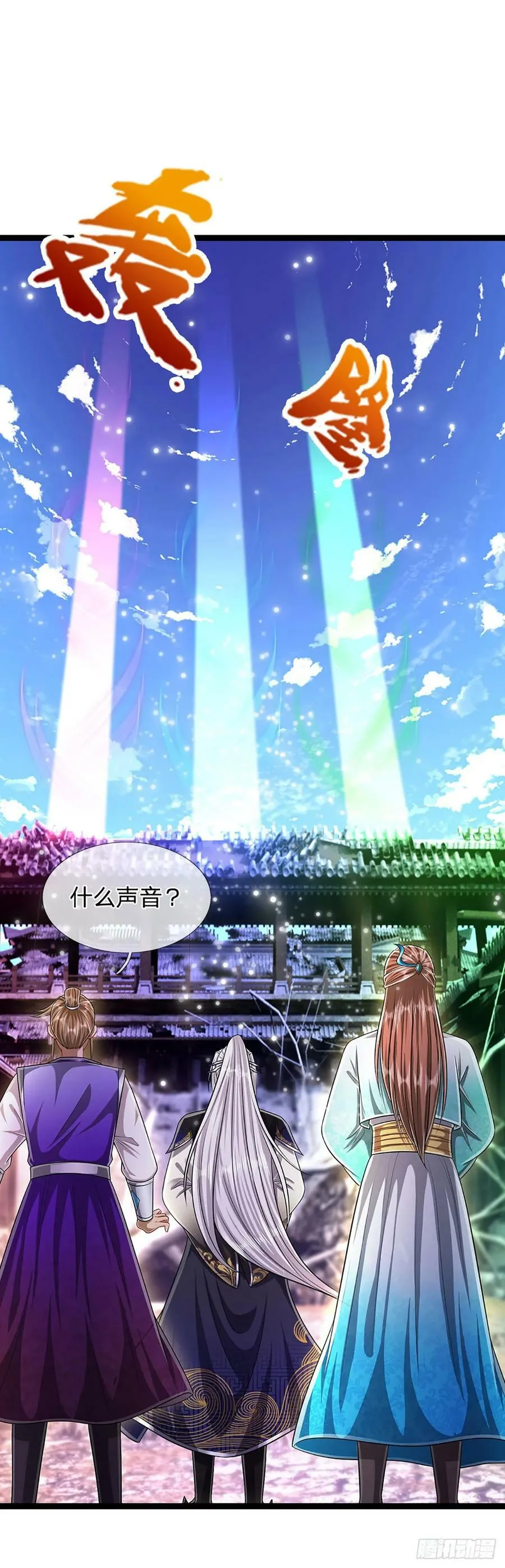 第213话 无穷道力，收获不菲 第12页
