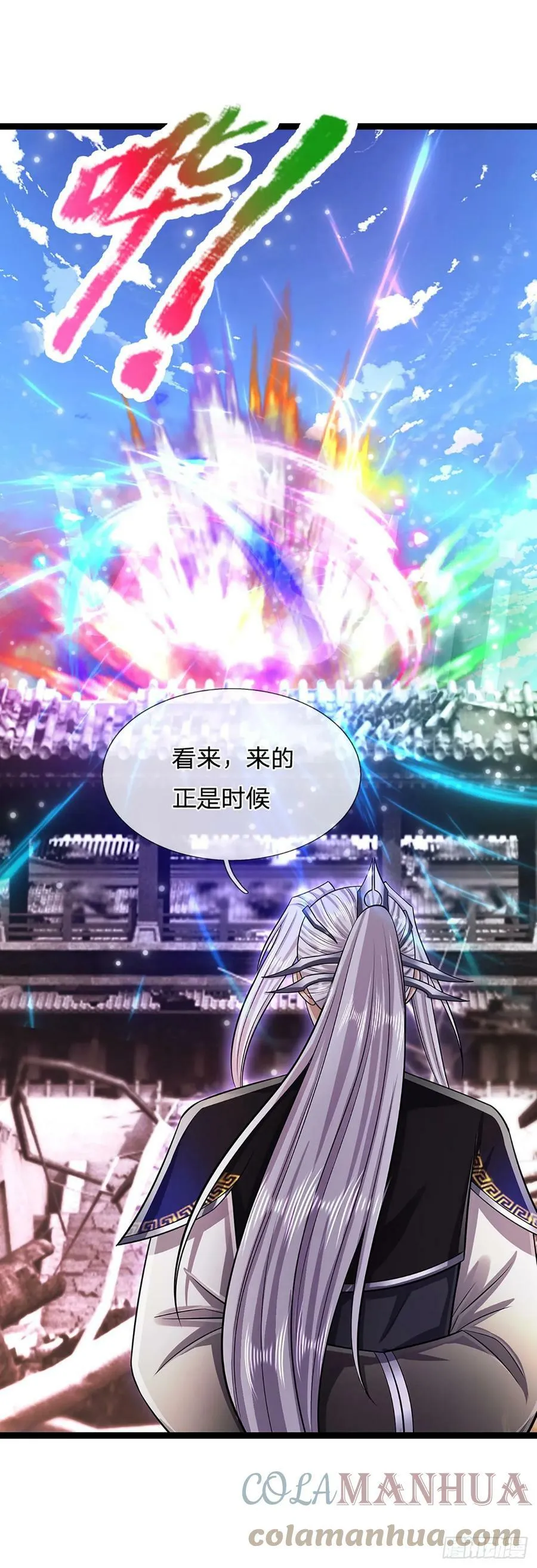 第213话 无穷道力，收获不菲 第15页