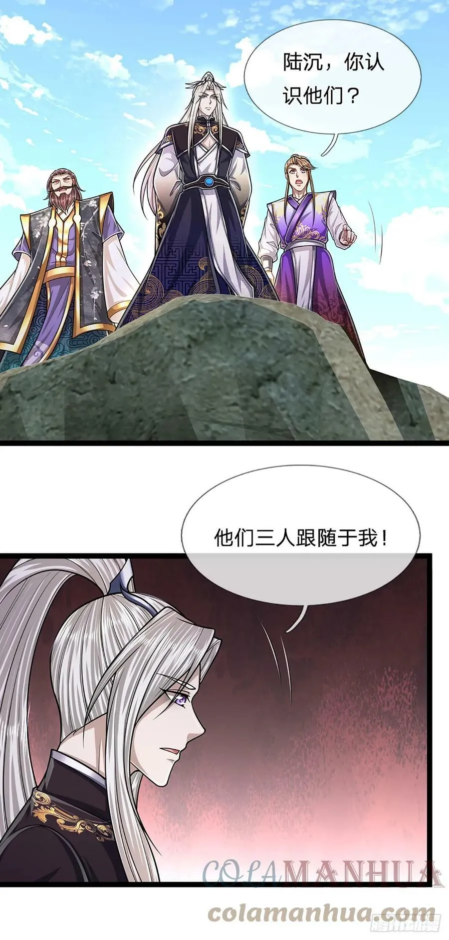 第213话 无穷道力，收获不菲 第19页