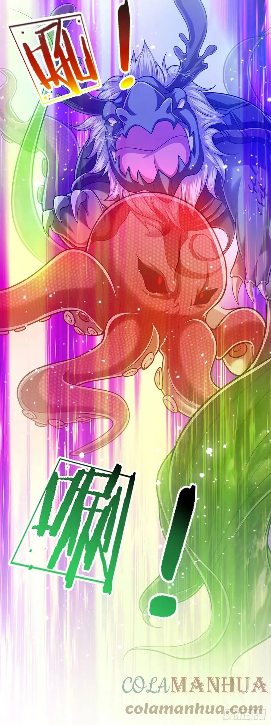 第213话 无穷道力，收获不菲 第21页