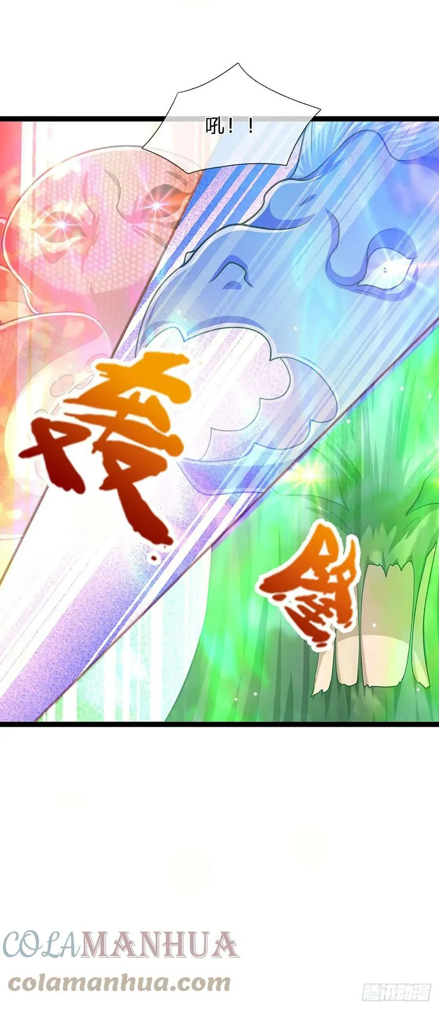 第213话 无穷道力，收获不菲 第27页