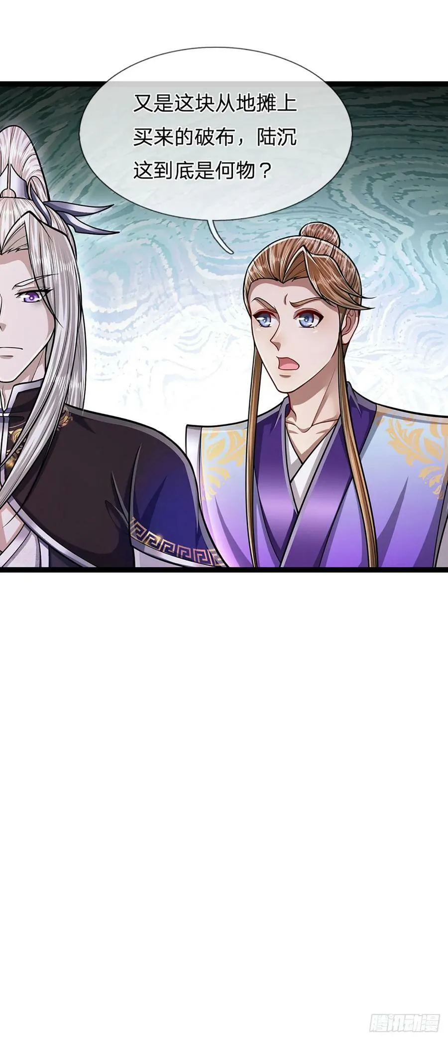 第213话 无穷道力，收获不菲 第30页