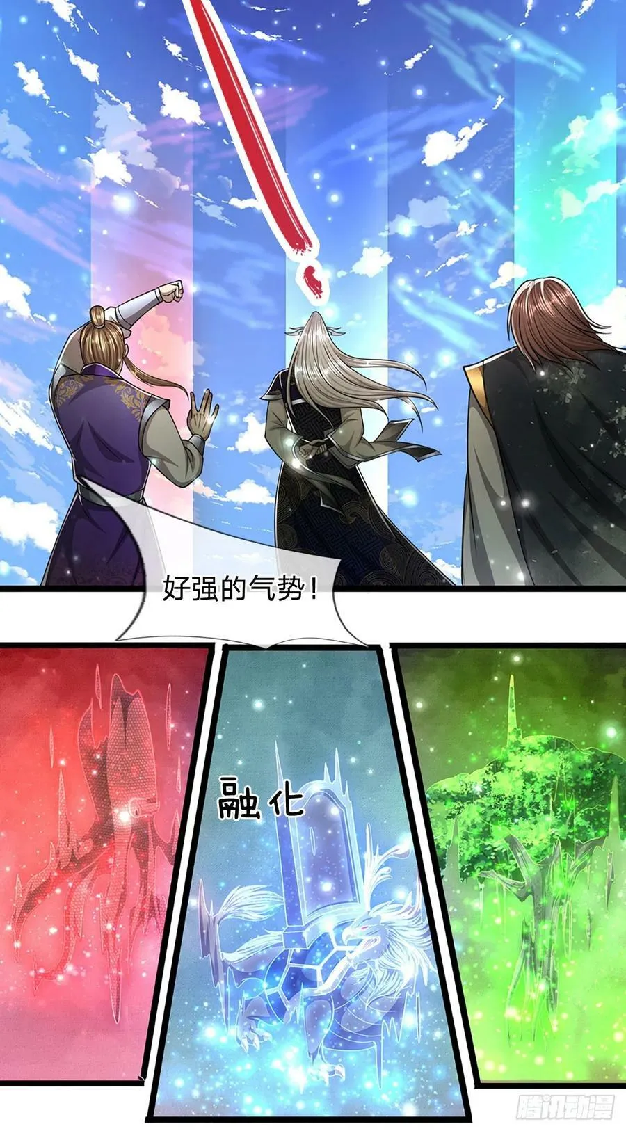 第214话 城虽被毁，根基仍在 第4页