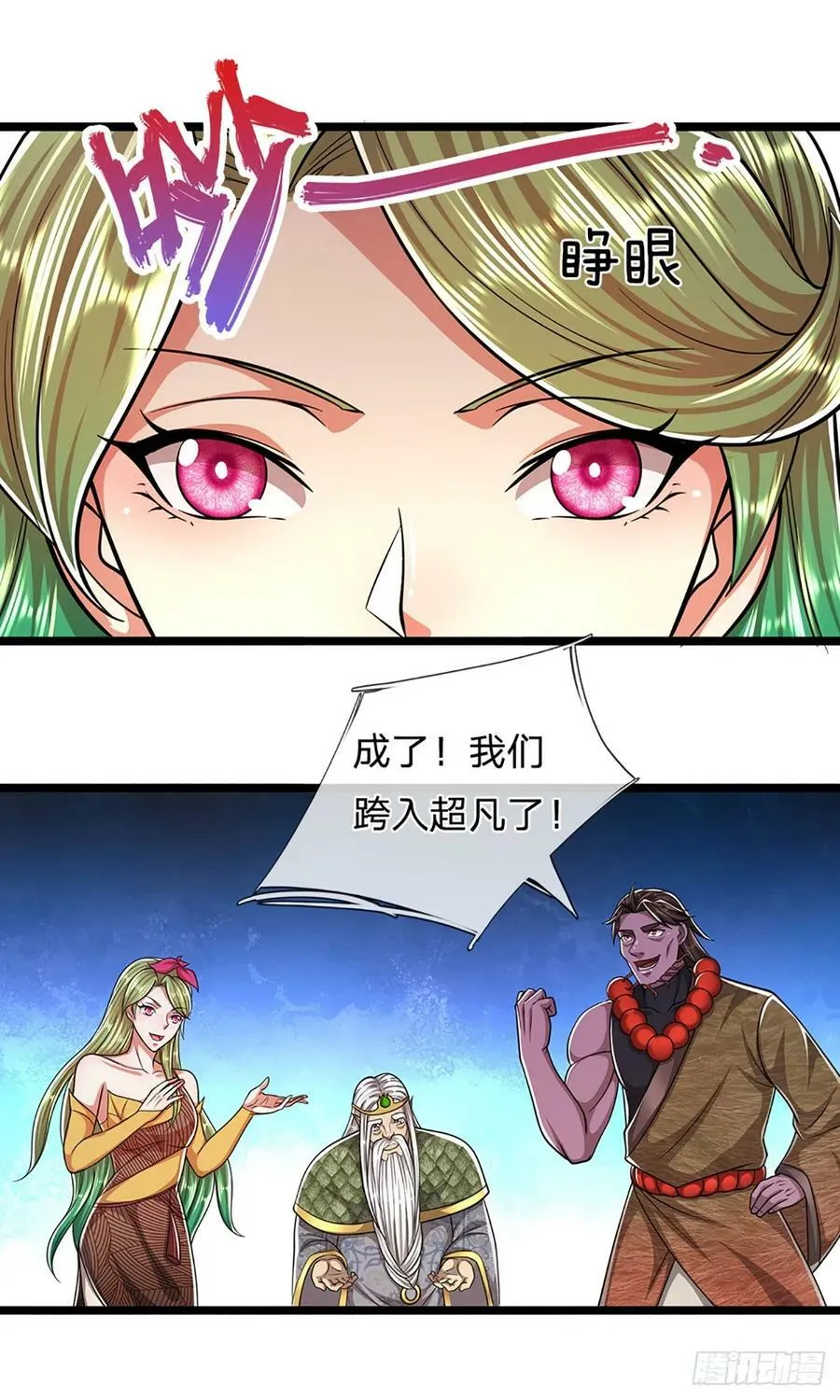 第214话 城虽被毁，根基仍在 第6页
