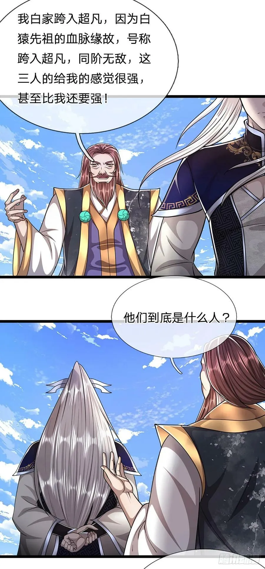 第214话 城虽被毁，根基仍在 第8页