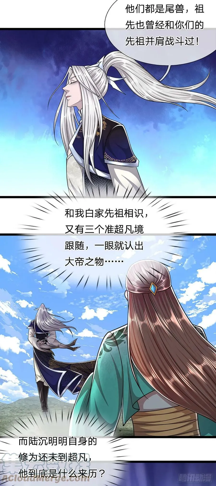 第214话 城虽被毁，根基仍在 第9页
