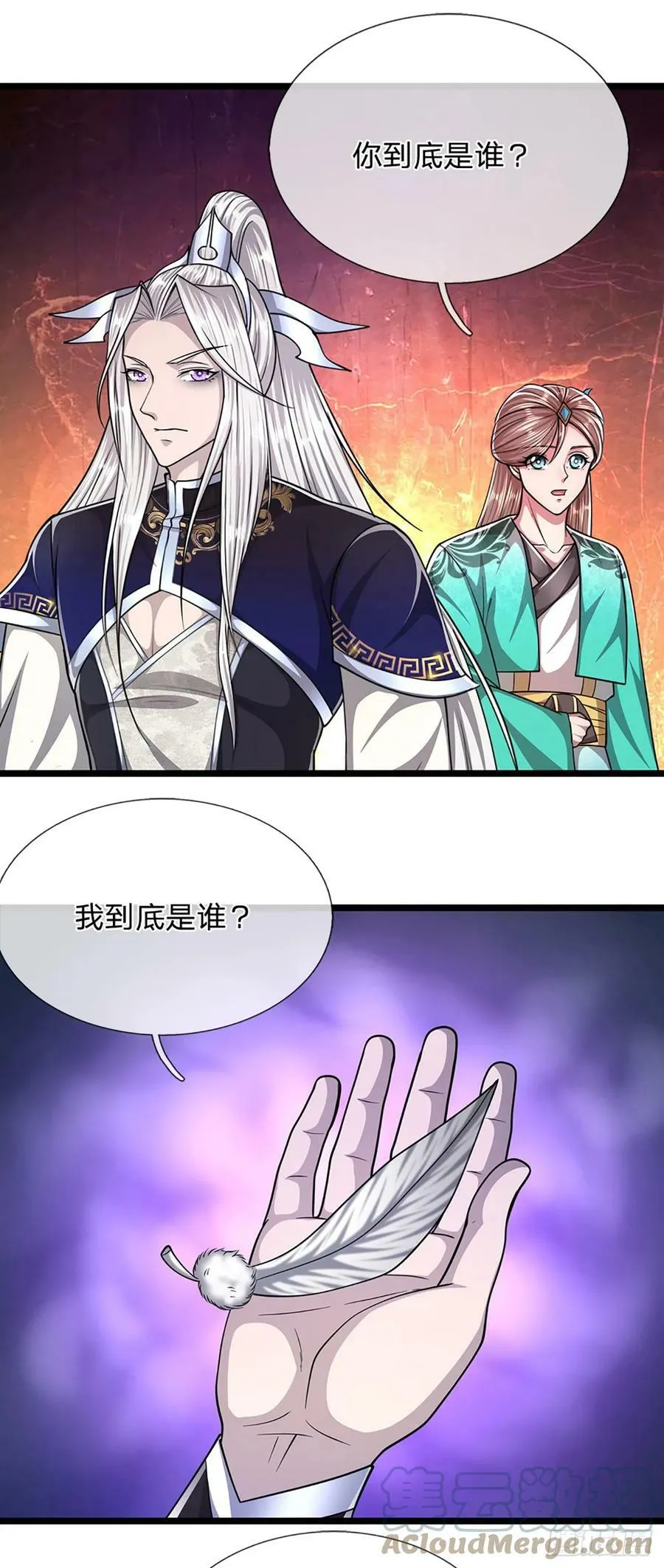 第214话 城虽被毁，根基仍在 第13页