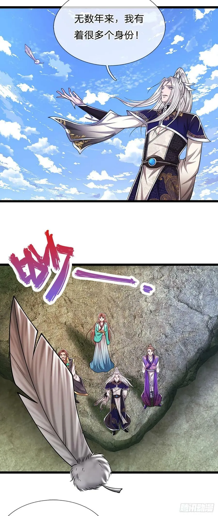 第214话 城虽被毁，根基仍在 第14页
