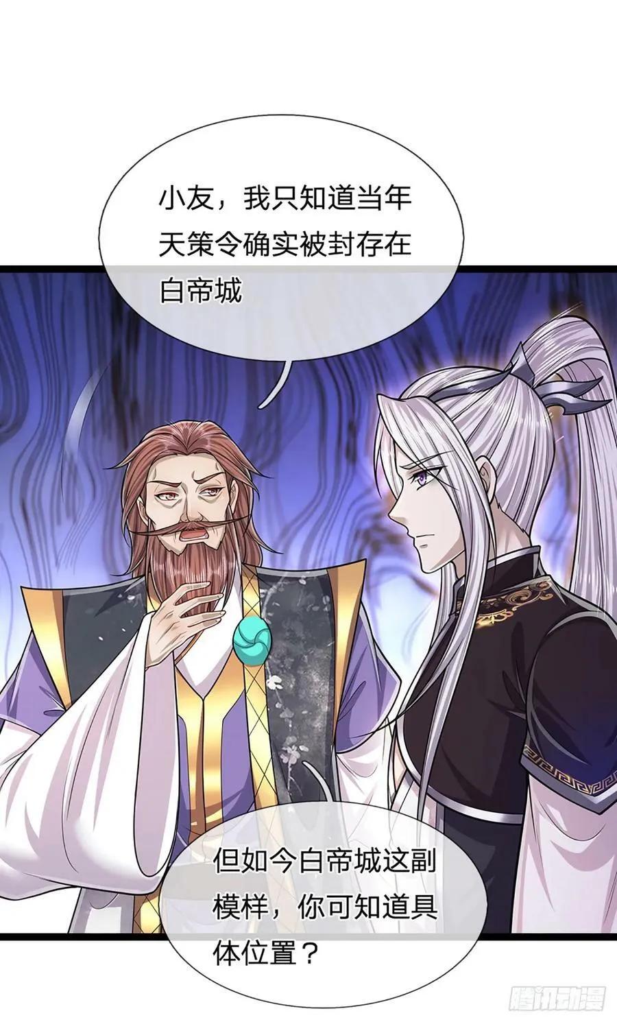 第214话 城虽被毁，根基仍在 第16页