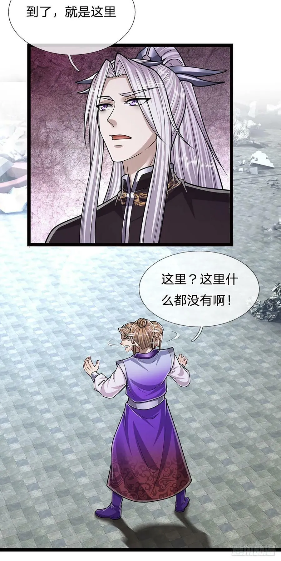 第214话 城虽被毁，根基仍在 第18页