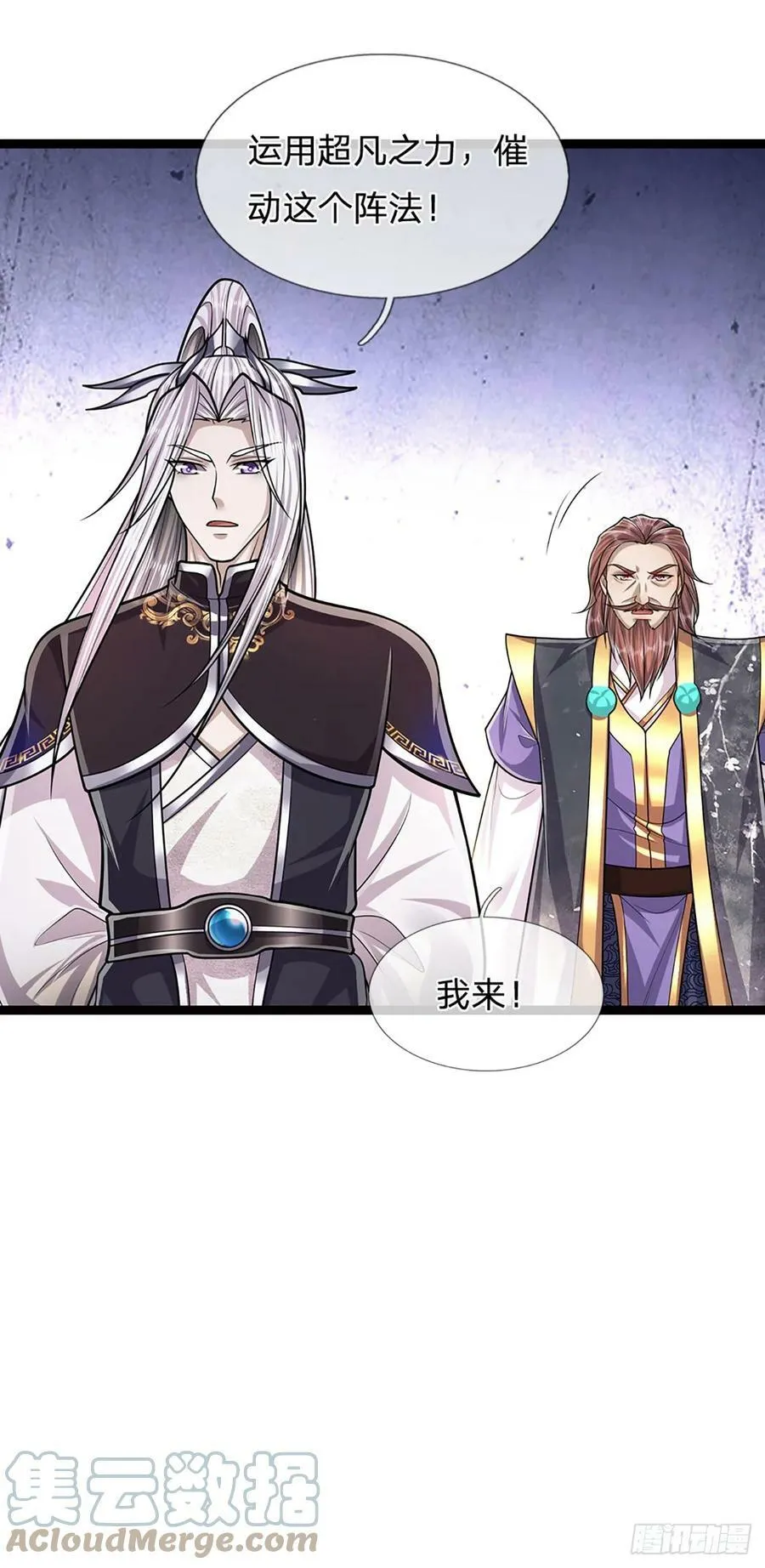 第214话 城虽被毁，根基仍在 第21页