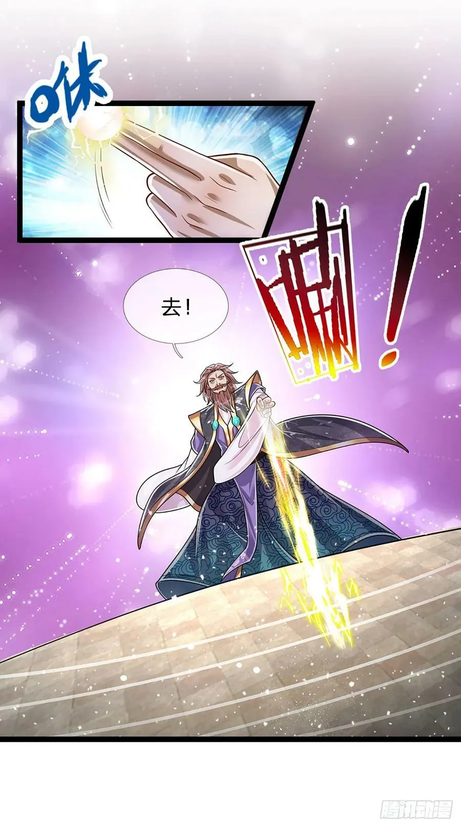 第214话 城虽被毁，根基仍在 第22页