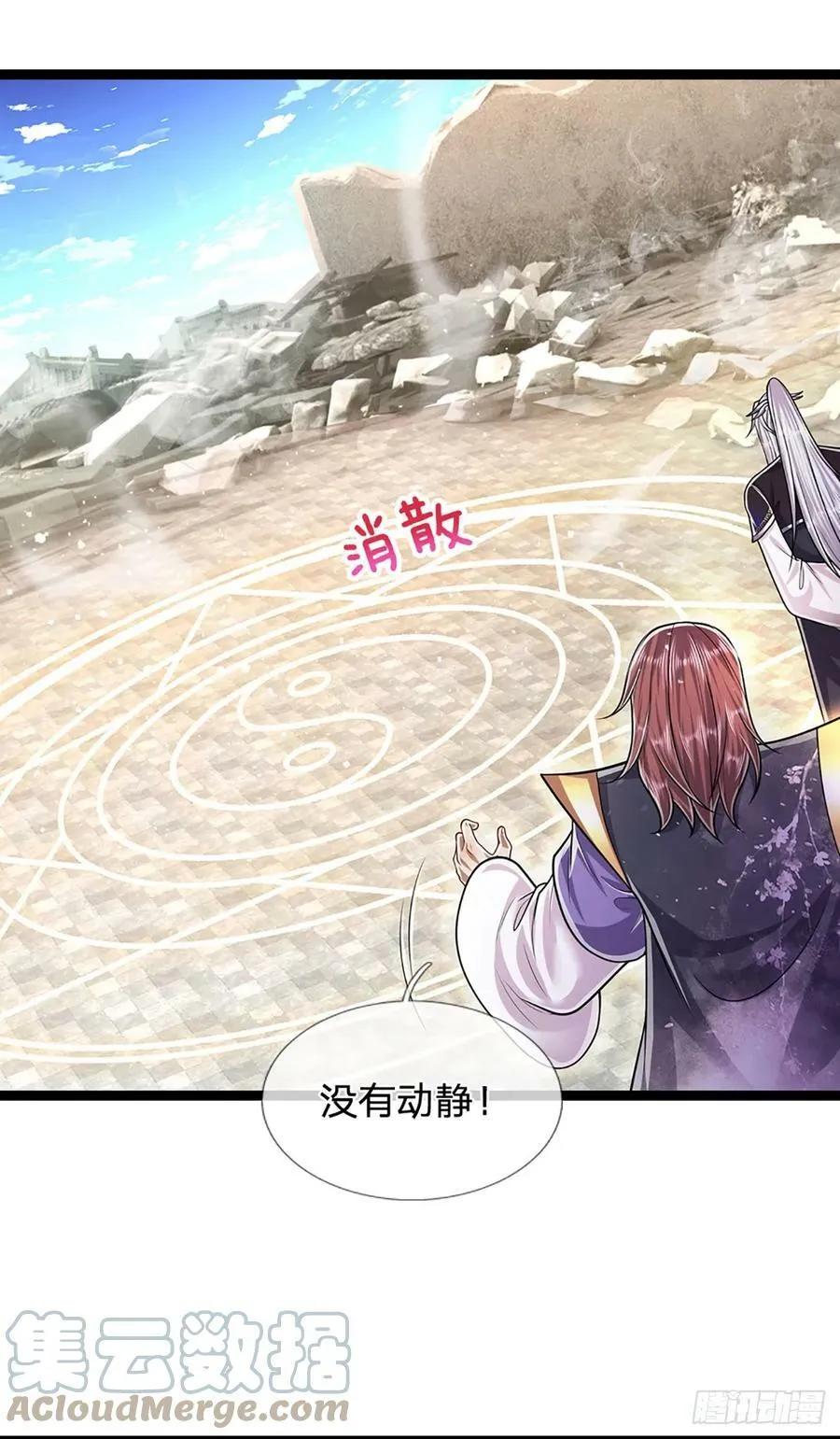 第214话 城虽被毁，根基仍在 第23页
