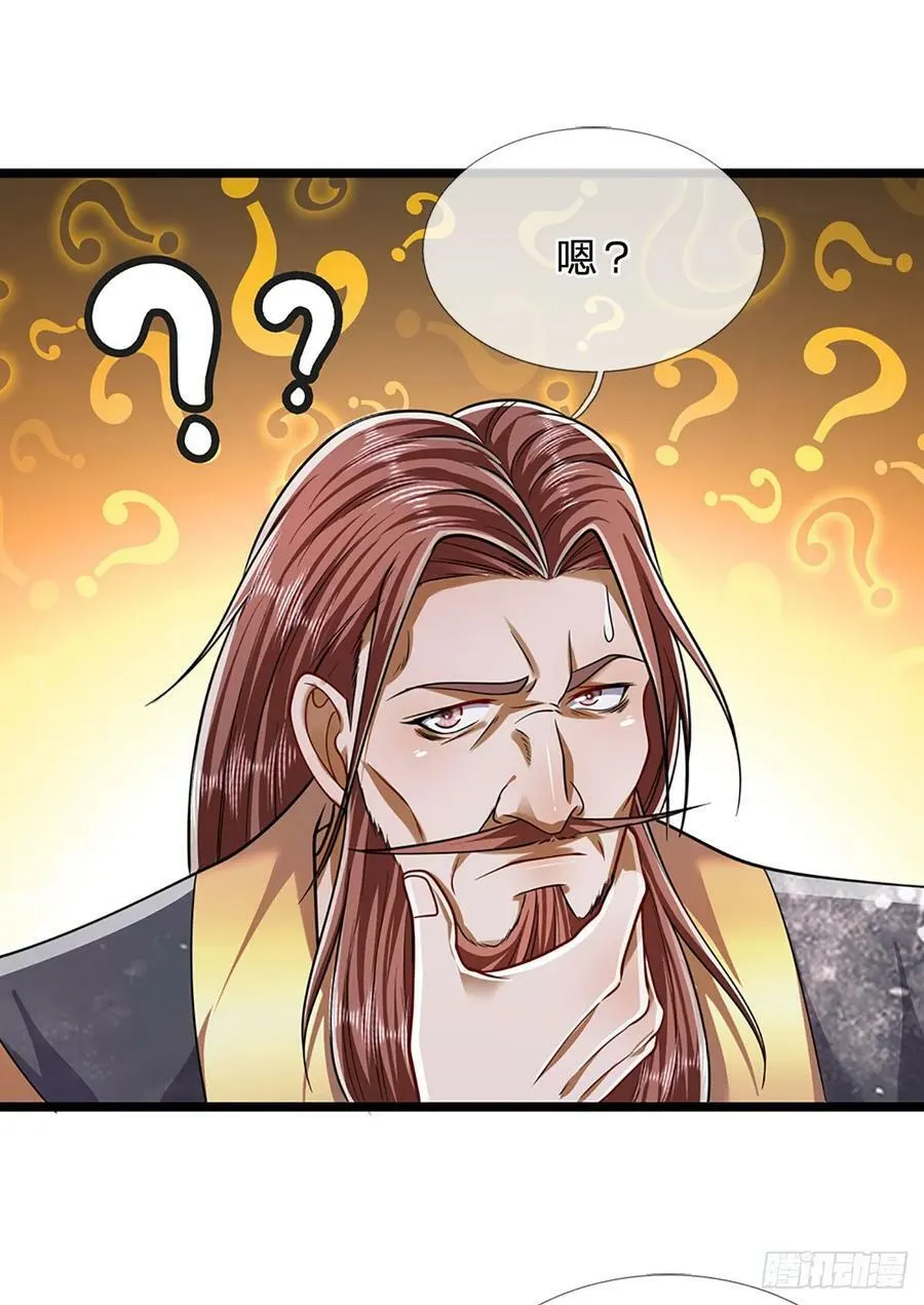 第214话 城虽被毁，根基仍在 第28页