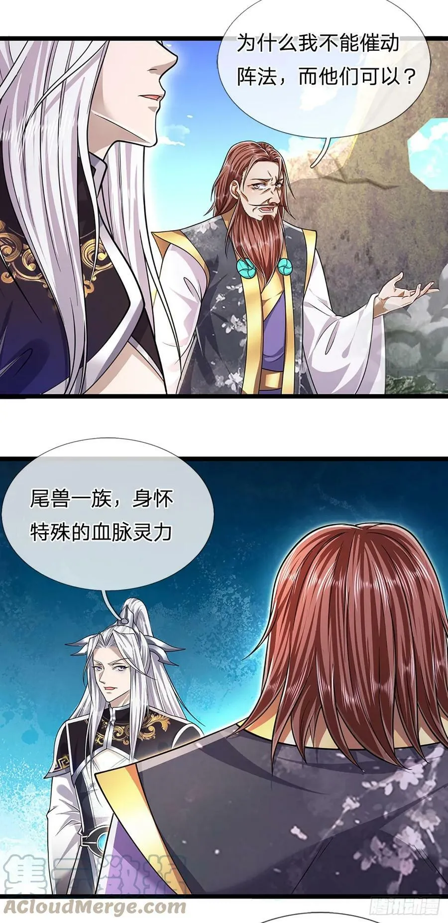 第214话 城虽被毁，根基仍在 第29页