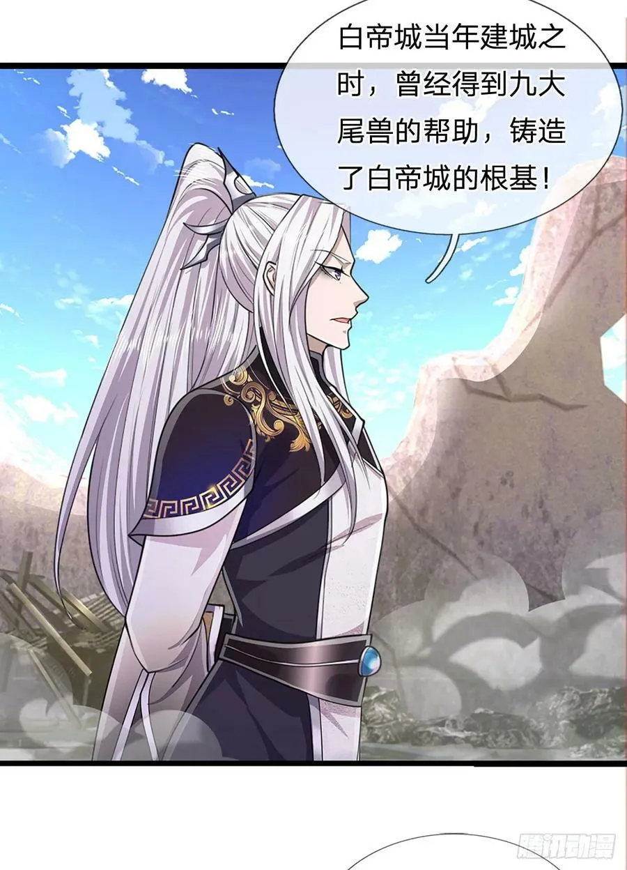 第214话 城虽被毁，根基仍在 第30页