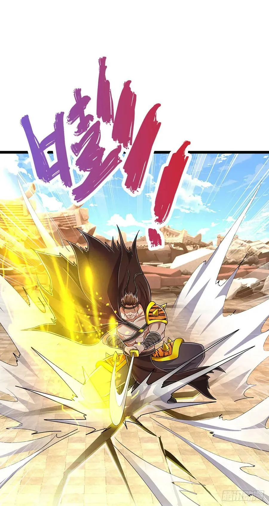 第215话 砍得敌人，哭爹喊娘 第10页