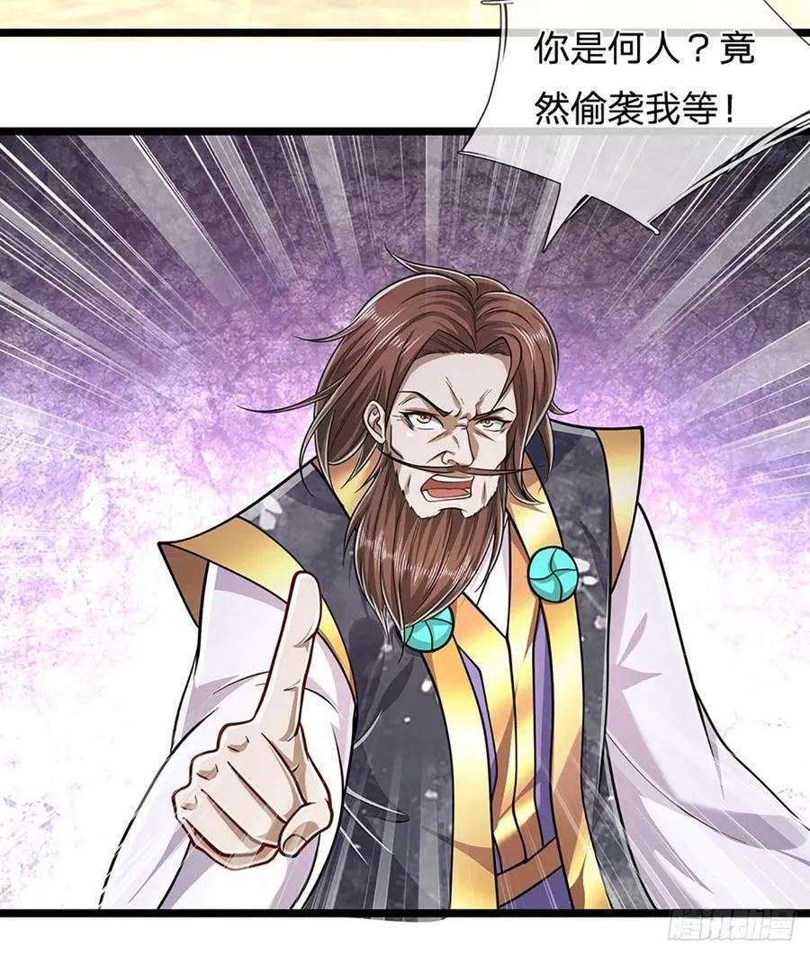 第215话 砍得敌人，哭爹喊娘 第14页