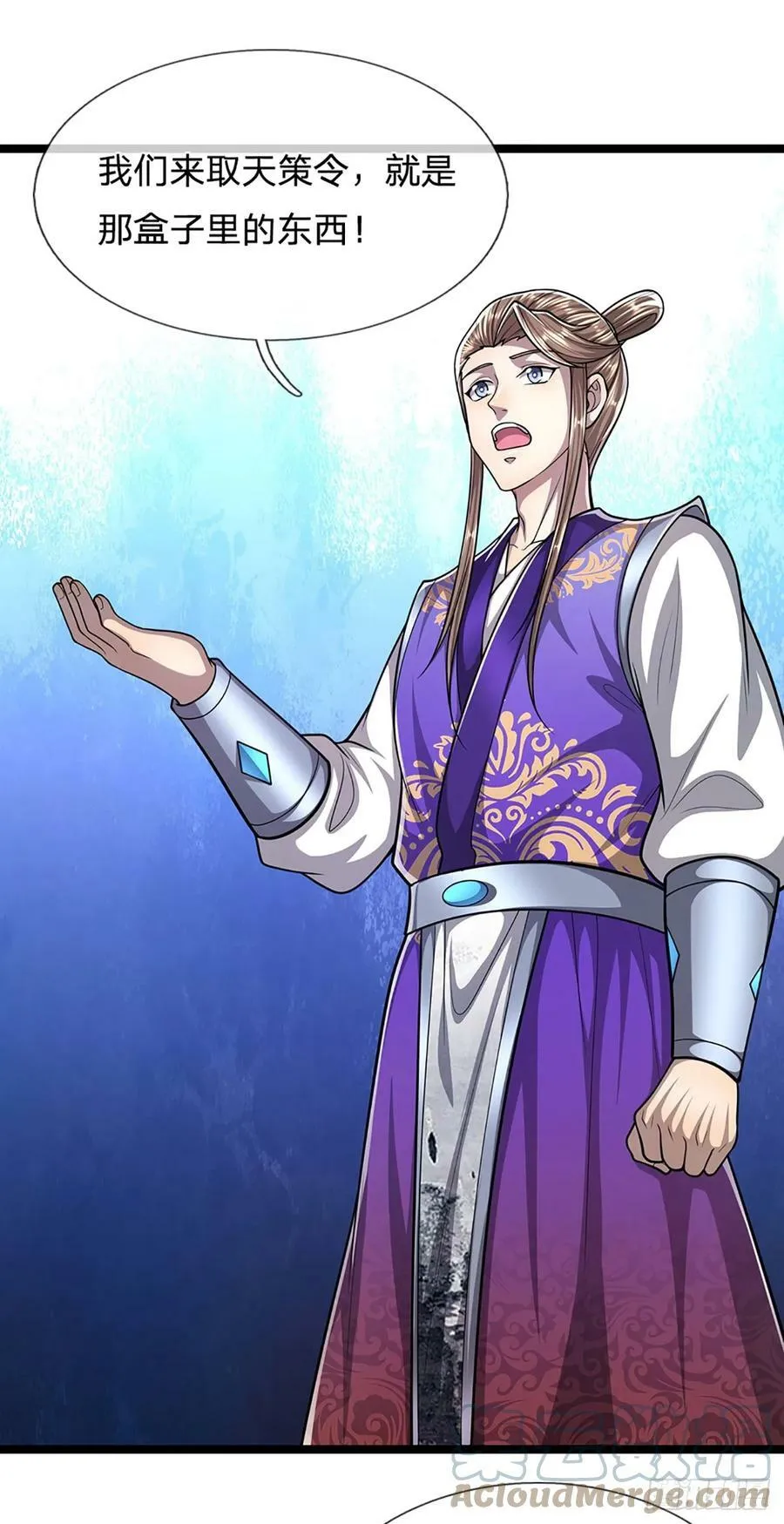 第215话 砍得敌人，哭爹喊娘 第19页