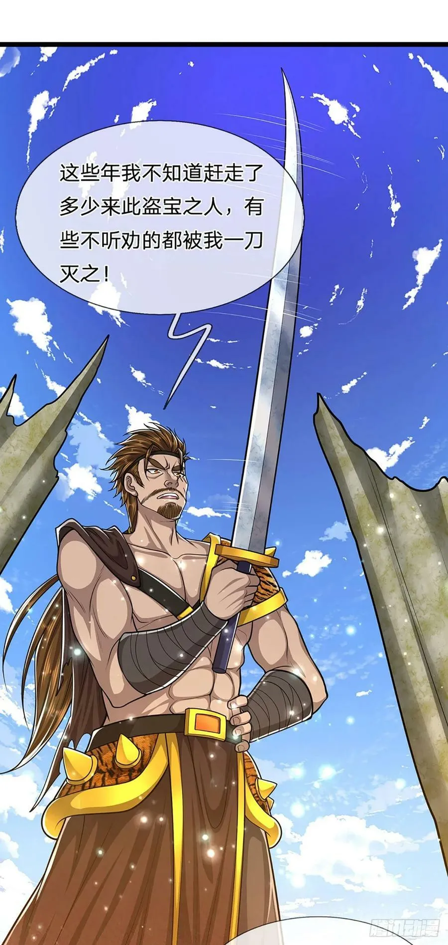 第215话 砍得敌人，哭爹喊娘 第22页