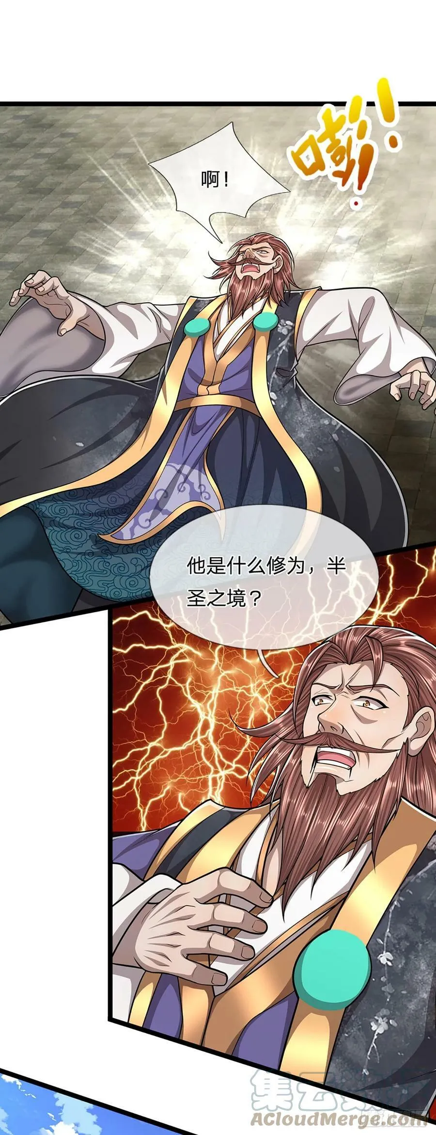 第215话 砍得敌人，哭爹喊娘 第27页