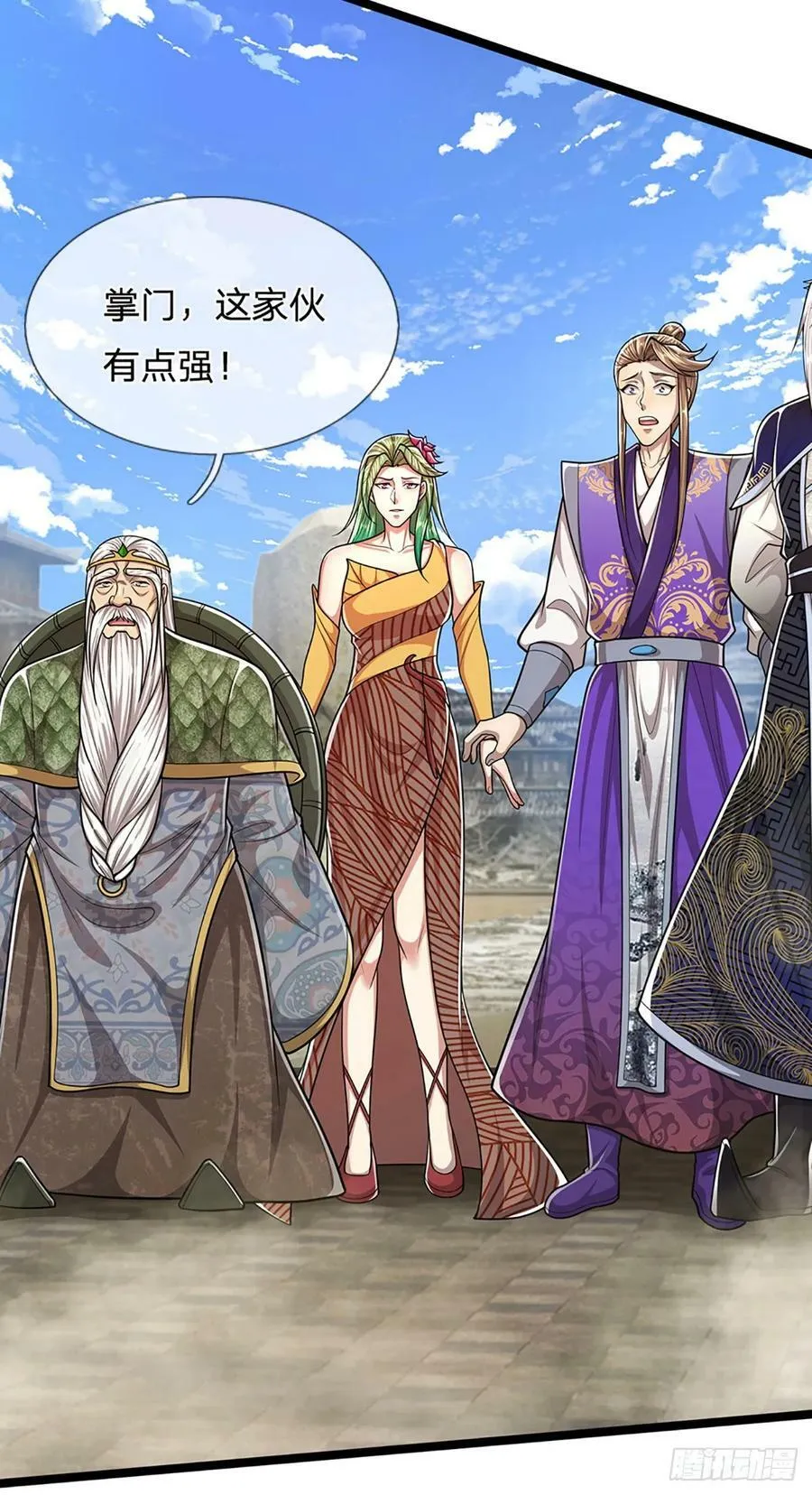 第215话 砍得敌人，哭爹喊娘 第28页