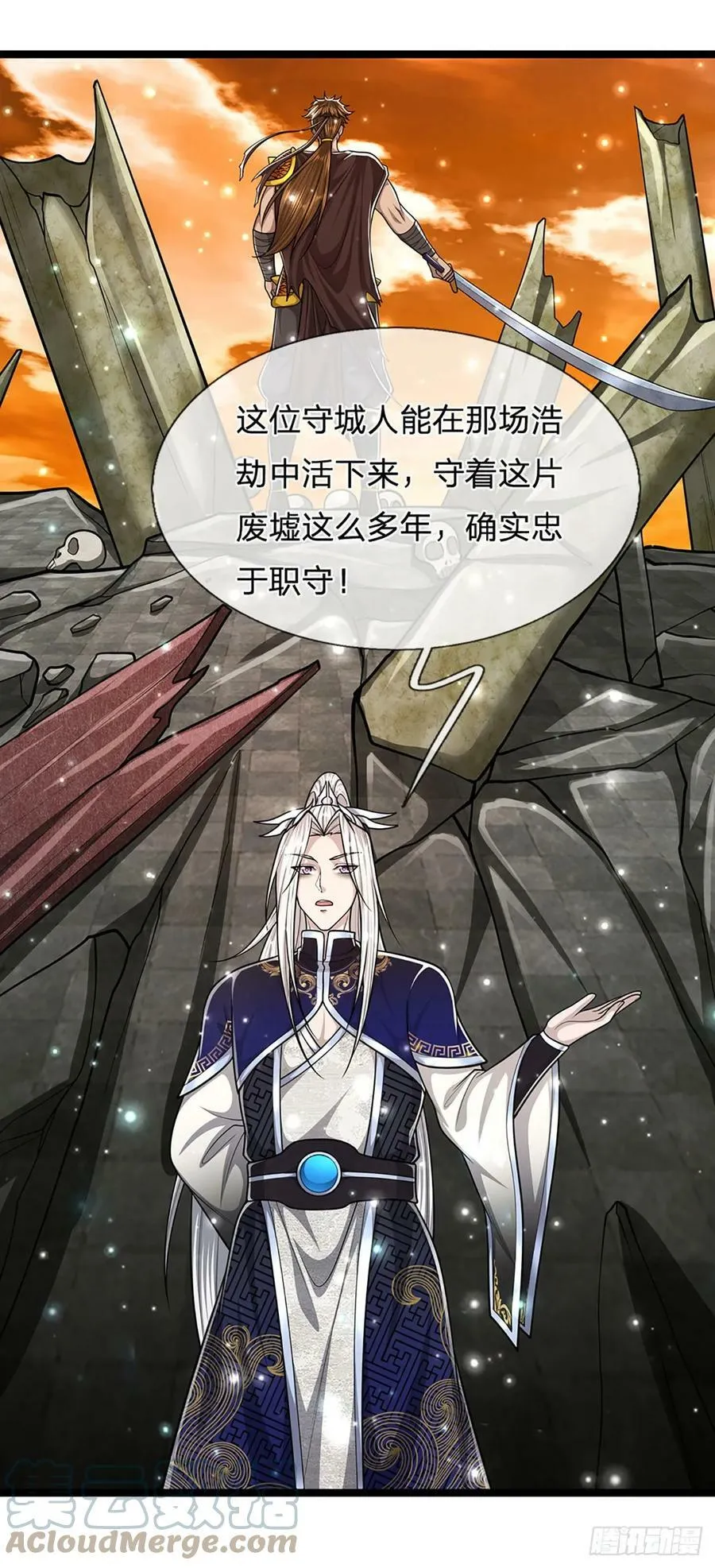第215话 砍得敌人，哭爹喊娘 第31页