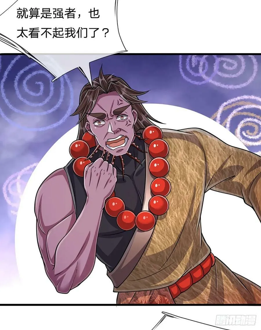 第215话 砍得敌人，哭爹喊娘 第36页