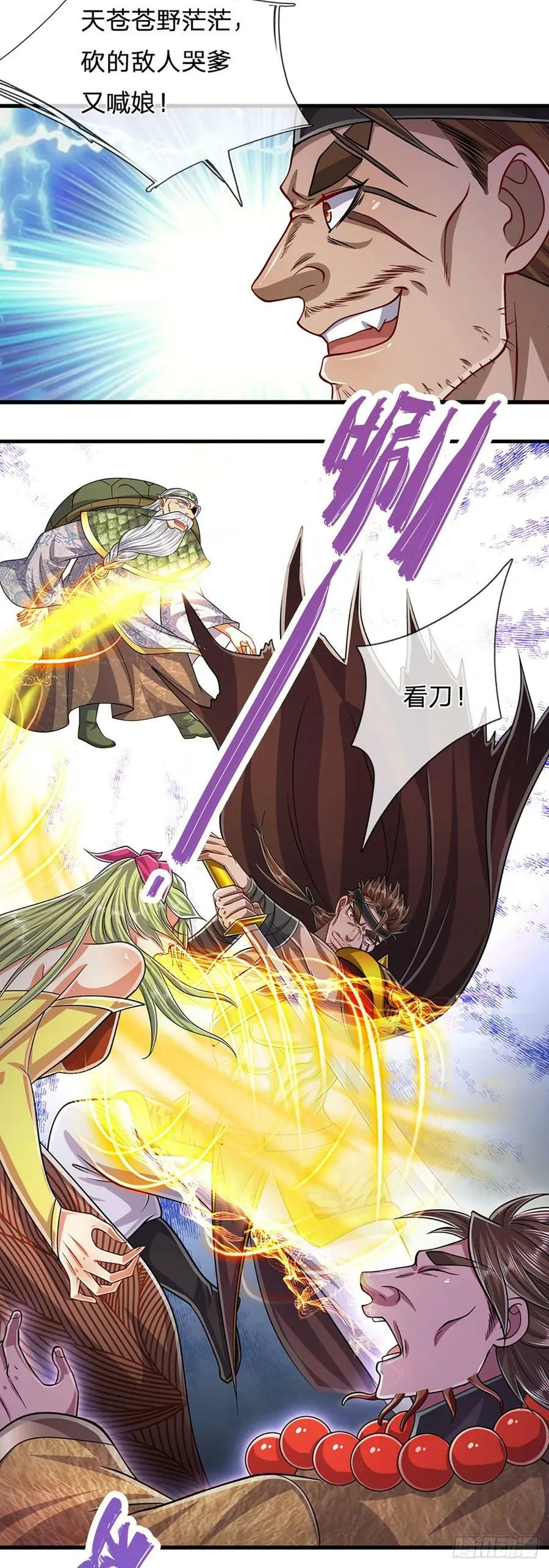 第215话 砍得敌人，哭爹喊娘 第38页