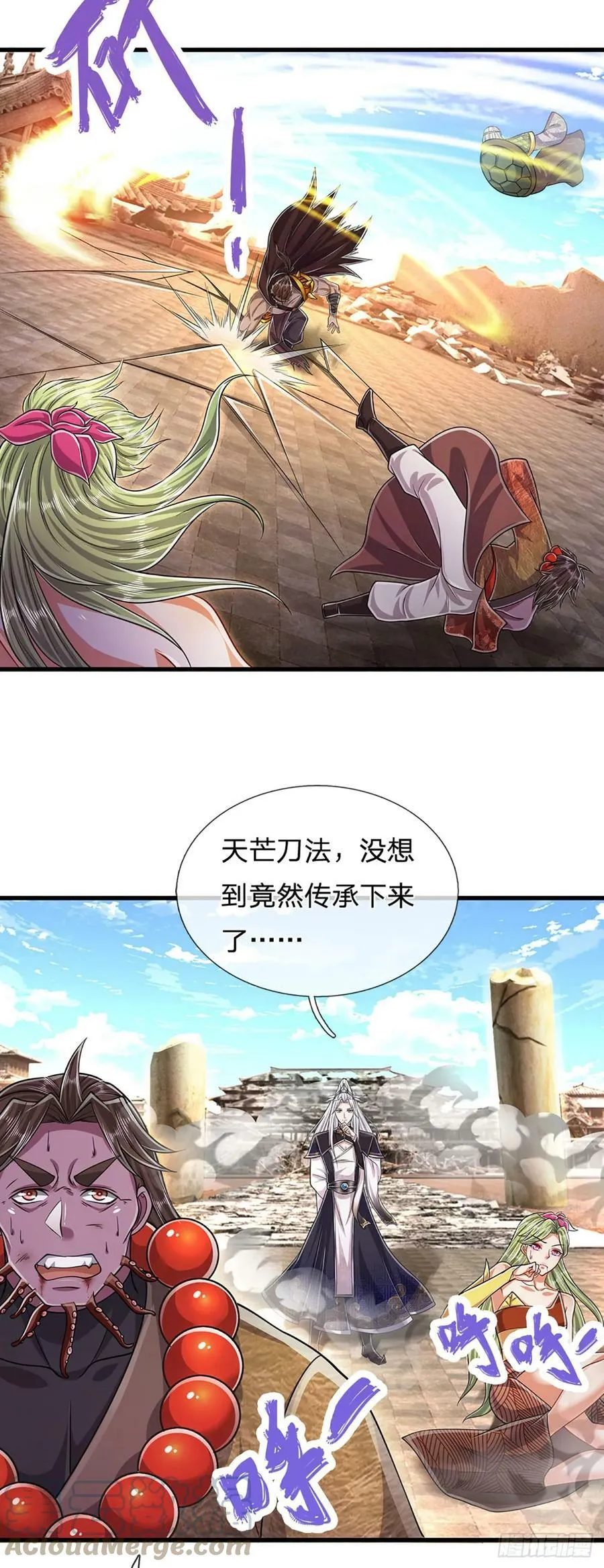 第215话 砍得敌人，哭爹喊娘 第39页
