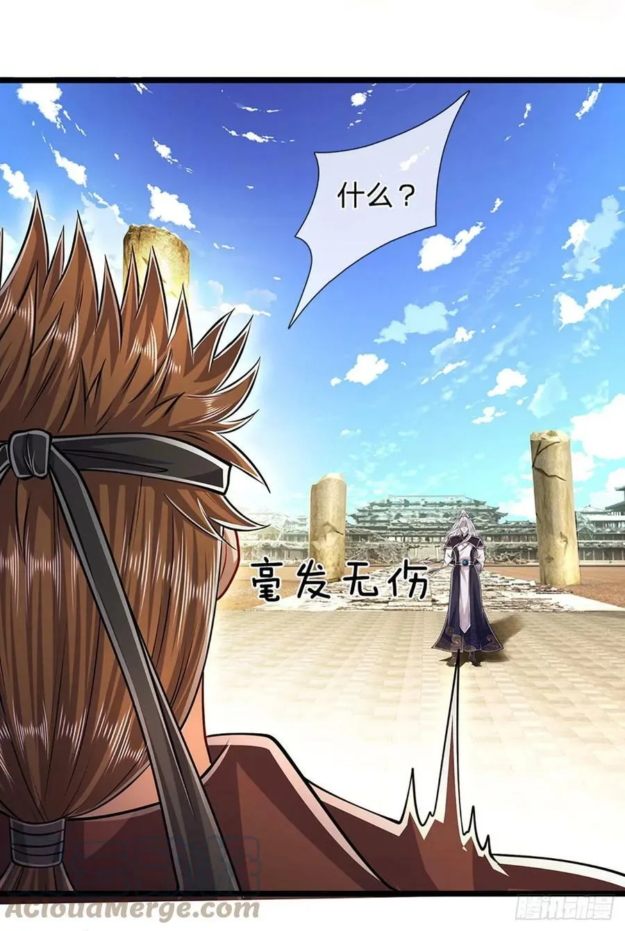 第216话 天芒刀法，撕裂虚空 第7页