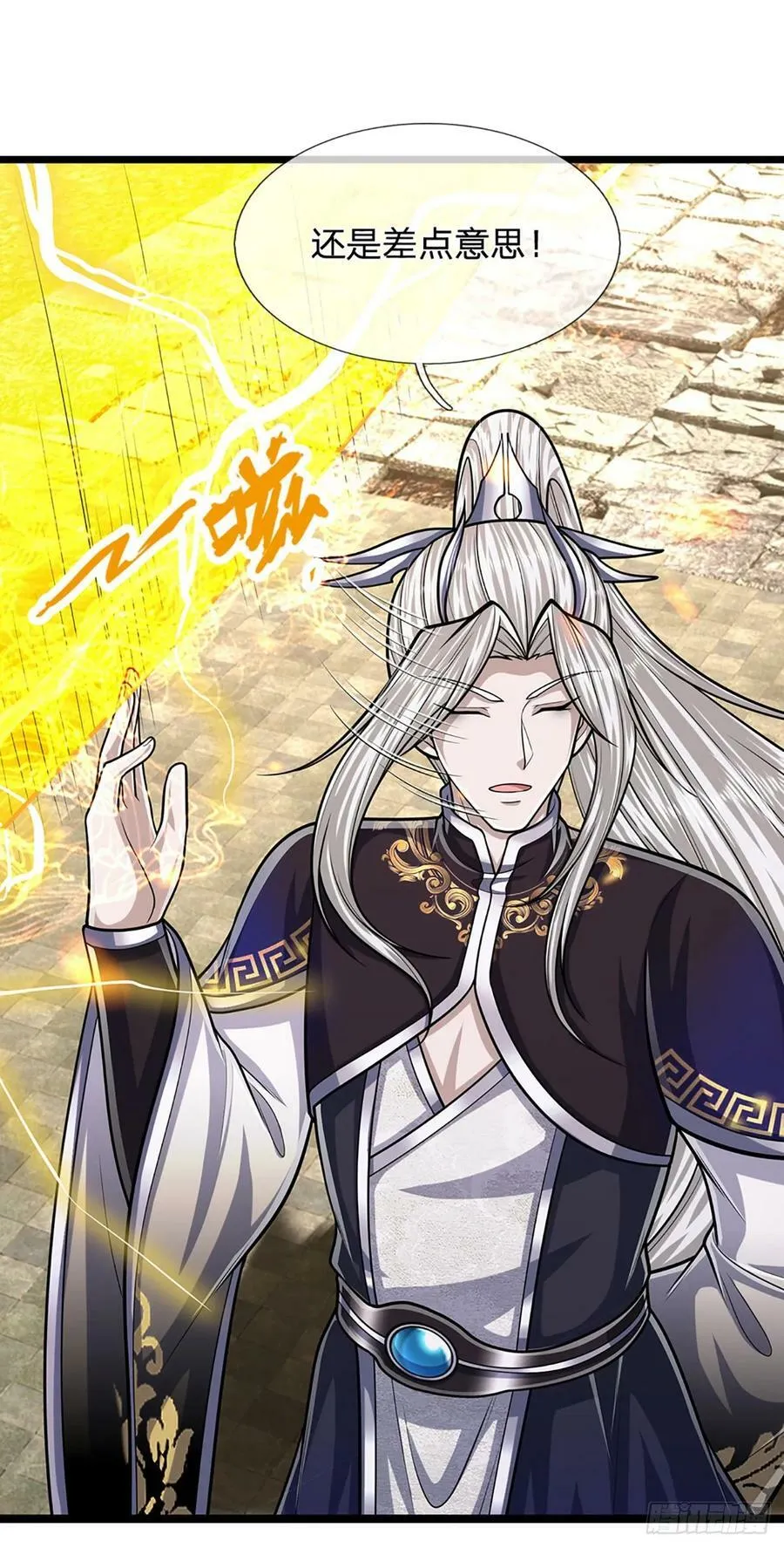 第216话 天芒刀法，撕裂虚空 第20页