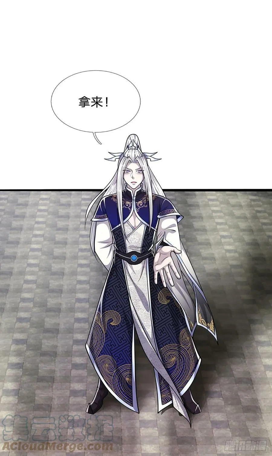 第216话 天芒刀法，撕裂虚空 第27页